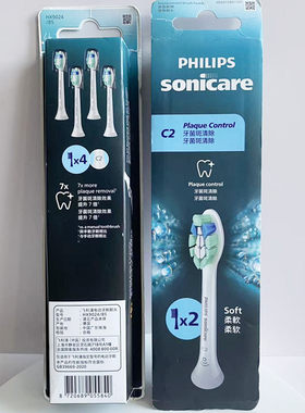 飞利浦电动牙刷头HX9021/9023/6011/C2G2替换HX6730/5181原装刷头