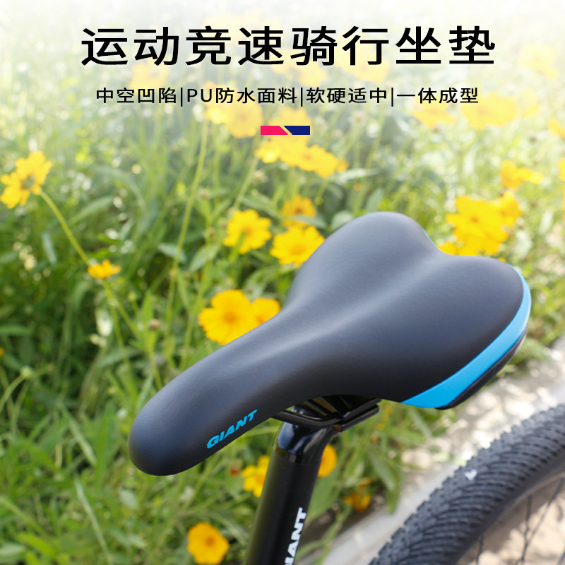 正品捷安特车座加厚柔软坐垫