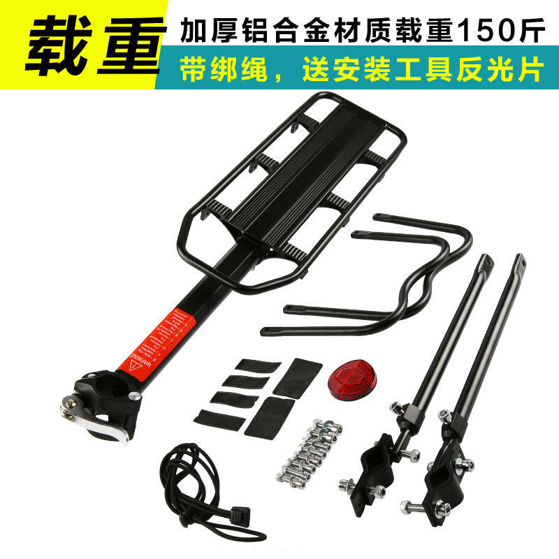 Porte-bagages pour vélo ROCKBROS - Ref 2409293 Image 1