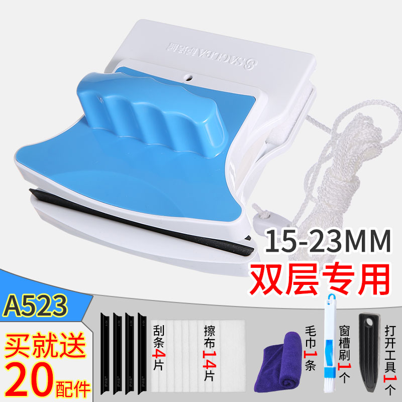 双面玻璃擦窗器玻璃刮双层中空