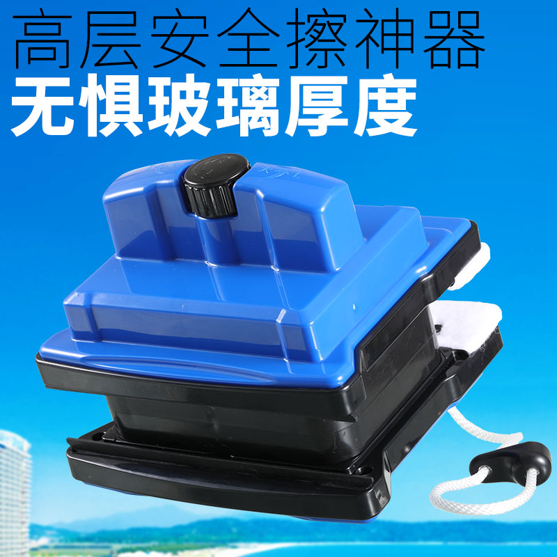 家政保洁专业专用清洁工具擦窗神器厚三层双层玻璃双面擦强磁高楼