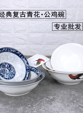 陶瓷公鸡碗怀旧经典老式鸡公碗青花斗碗TVB电影道具碗 农家乐餐具