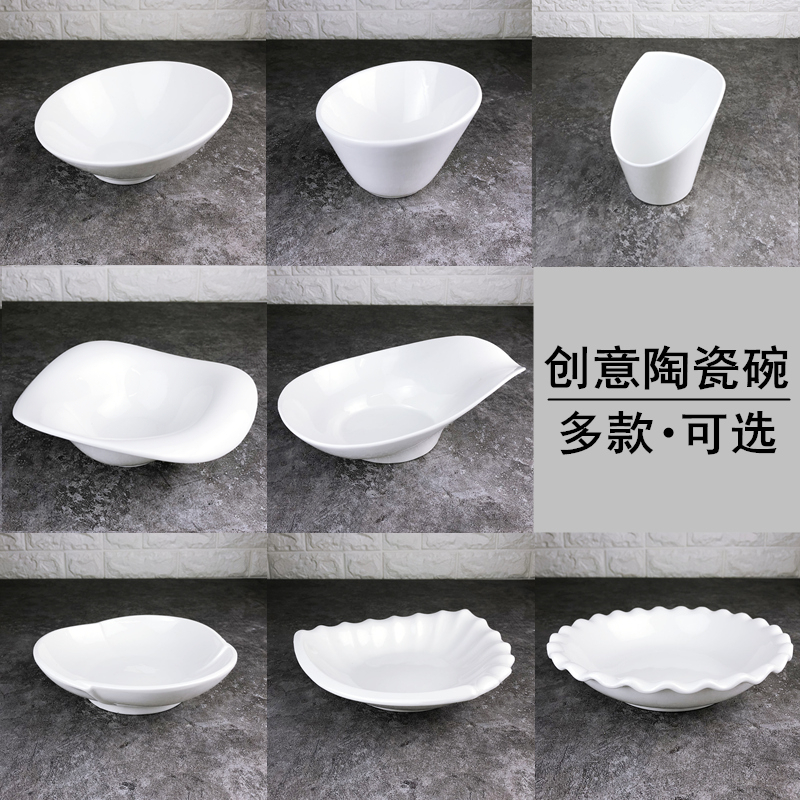 创意纯白色法式风家用水果沙拉碗