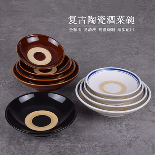 土碗菜碗扣肉蒸菜碗火锅店蘸料小碗仿古怀旧餐具 复古酒碗陶瓷老式