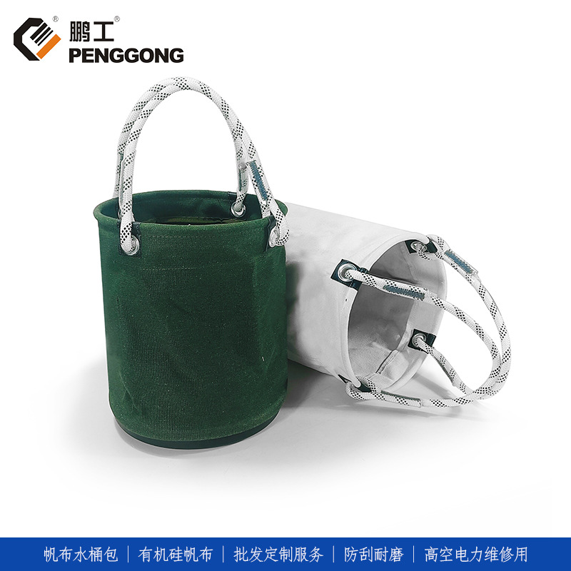 定制圆筒形电力工具包帆布马桶包