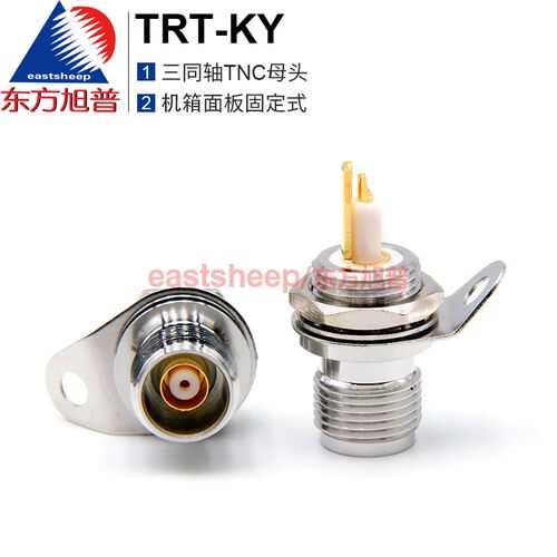 射频连接器三同轴机箱面板插座