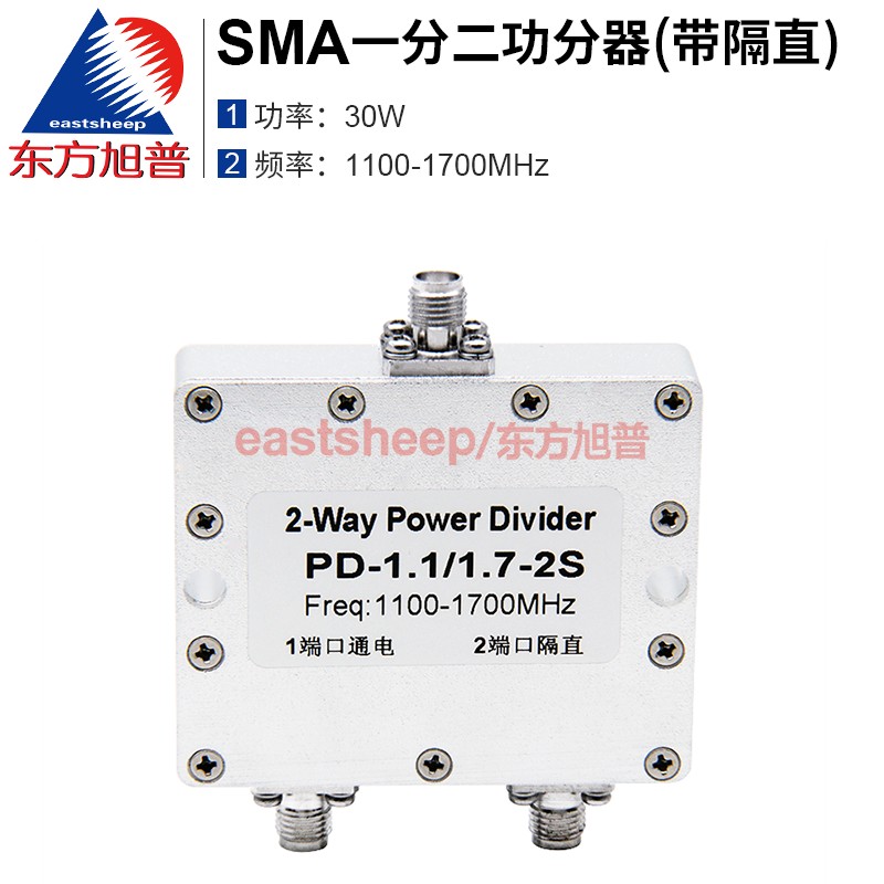 一分二GPS功分器带隔直SMA母