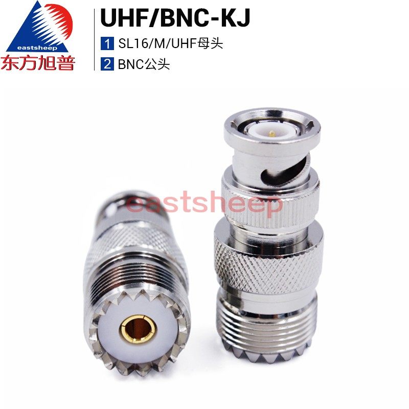 对讲机电台UHF母转BNC公转接器