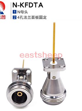 射频连接器N-KFDTA微带是底座