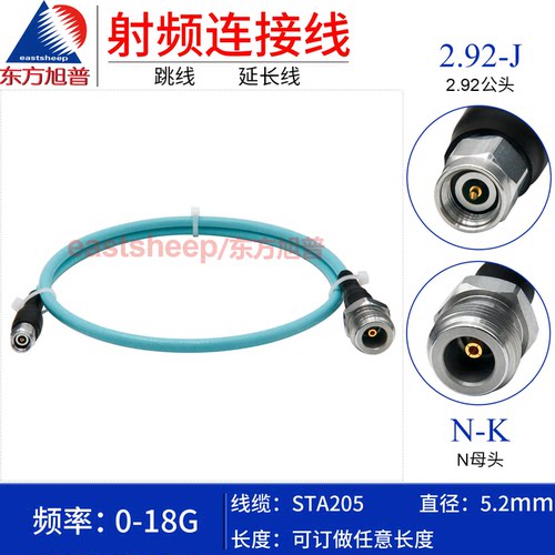 STA205稳幅稳相线2.92/N-JK18G