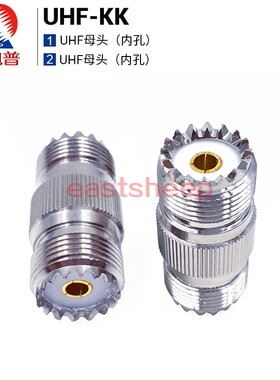 东方旭普 对讲机电台转接器 SL16-KK  UHF-KK M/UHF母转母 M双母