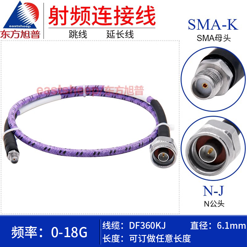 精密型DF360KJ线N/SMA-JK18G
