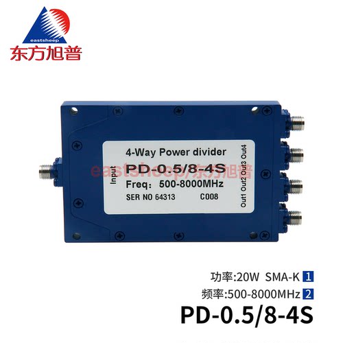 0.5-8GSMA微带一分四功分器20W