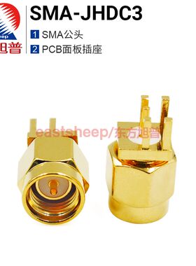 面板插座连接器SMA-JE偏口1.6MM