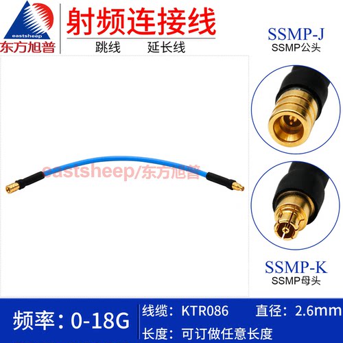 KTR086半柔线SSMP-JKKW18G