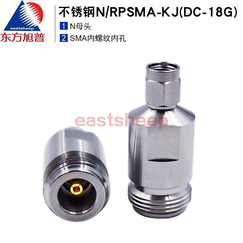 N母转RPSMA不锈钢转接器东方旭普