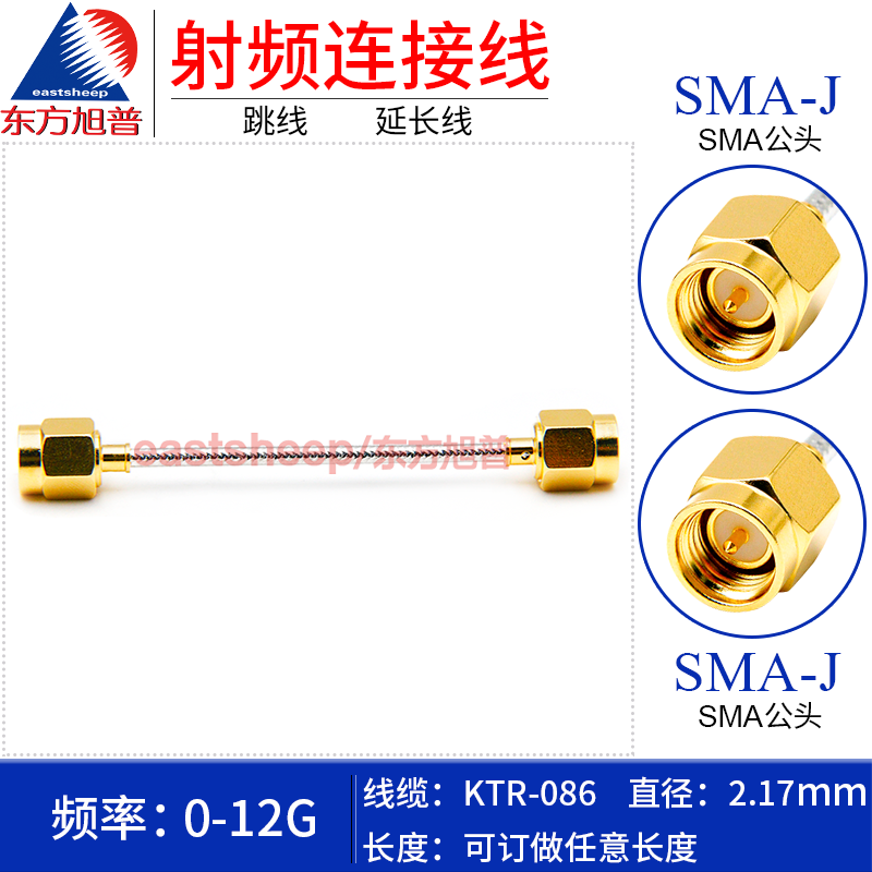 此商品为定制，不支持7天无理由退换货！