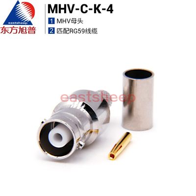 东方旭普 MHV3000V高压连接器 MHV-V-K-3/MHV-C-K-4 MHV母头