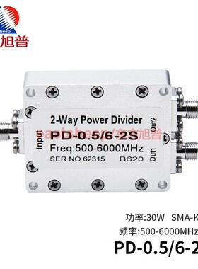 东方旭普 0.5-6G SMA一分二功分器 GSM/3G/4G/5.8G等微带功分器