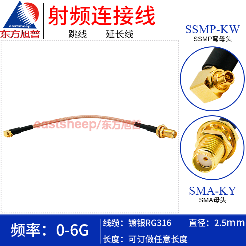 RG316连接线GPPO弯母转SMA母穿墙