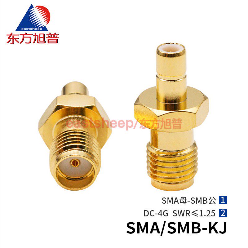 SMA母头转SMB公头转接器东方旭普