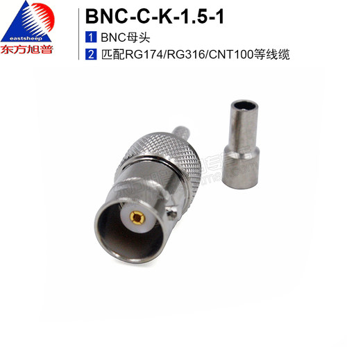 BNC母头开窗50-1.5射频连接器