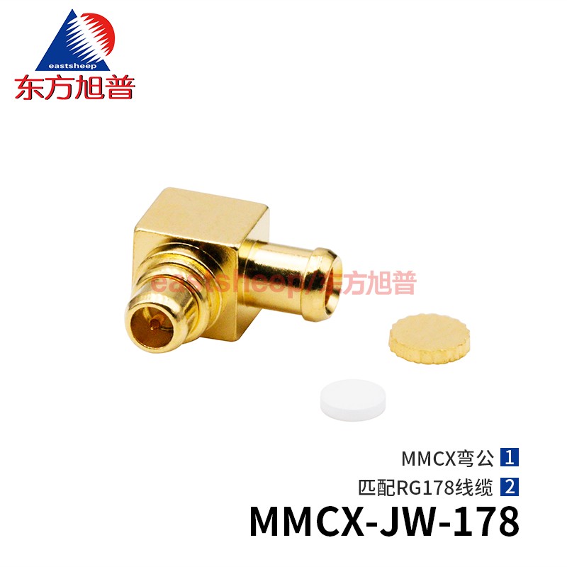 连接器MMCX-JW-1.13/1.37/178
