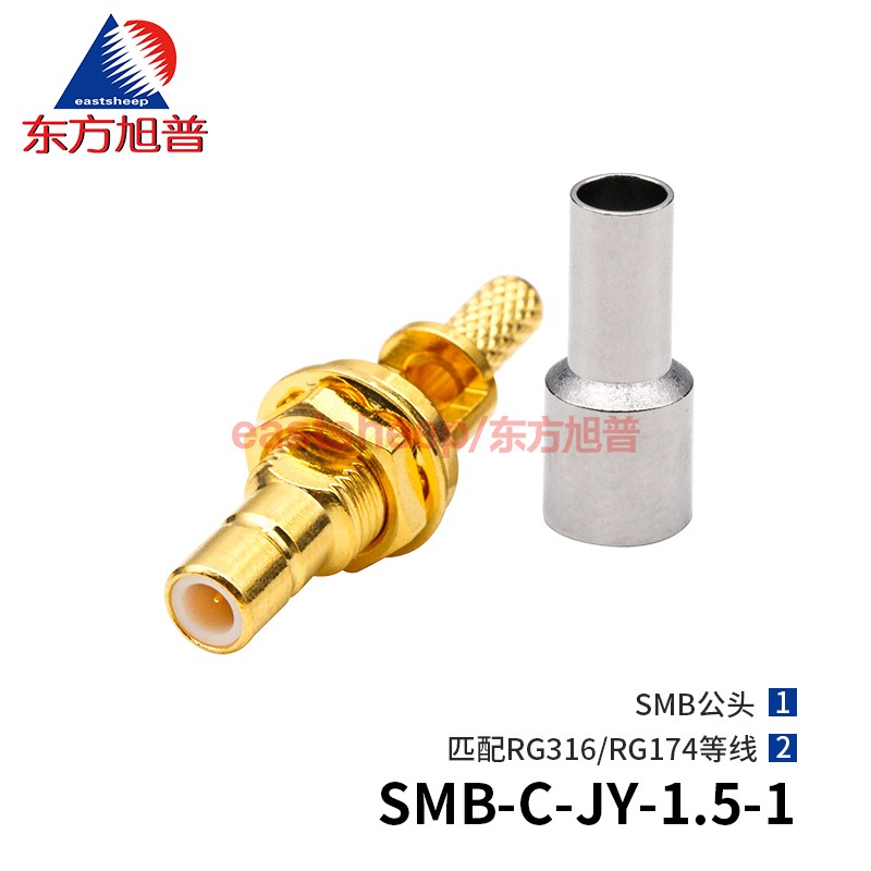 射频连接器SMB公带螺母穿墙