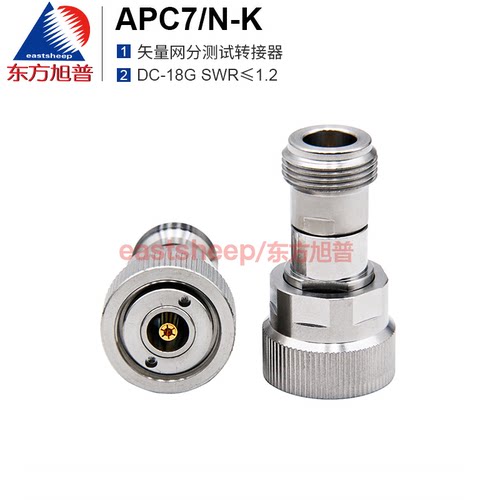 东方旭普转接器APC7转N母18G