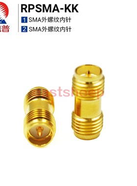 东方旭普射频连接器 RPSMA-KK   SMA外螺纹内针转外螺纹内针