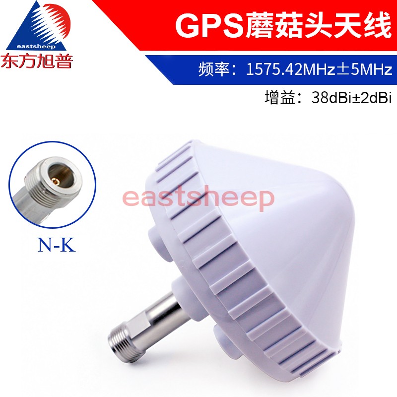 GPS授时/授时钟天线蘑菇头GPS天线 中兴等移动基站卫星定位常用|ruв категории сети оборудование/сети соответствующих, Маршрутизатор/кошка/сетевая карта аксессуары, антенна - от Buy2taobao.com для оказания профессиональной услуги покупки агента Taobao