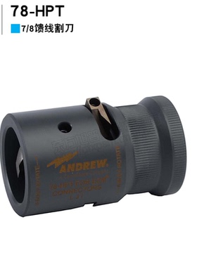 安德鲁7/8馈线工具馈线割刀78-HPT，适用7/8馈线AVA5-50FX