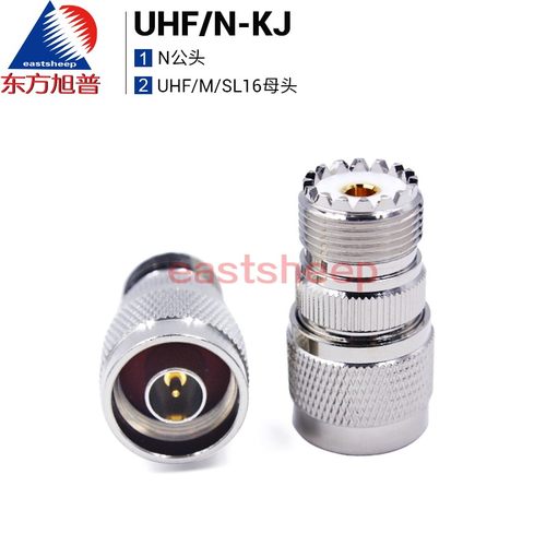 N公转M/UHF母对讲机电台转接器