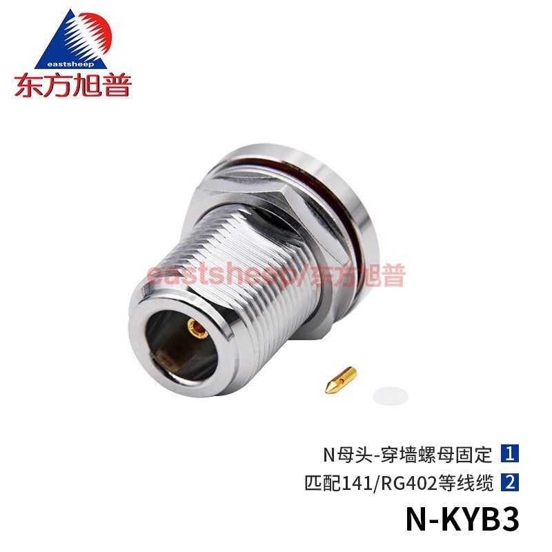 东方旭普 射频连接器 N-KYB3 N母穿墙 匹配141/RG402半柔等线 6G,电子元器件市场,连接器,淘宝优惠券,粉丝福利购,淘宝优惠卷