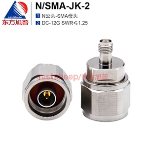 SMA 12G 东方旭普 N公头转SMA母 高频测试转接头