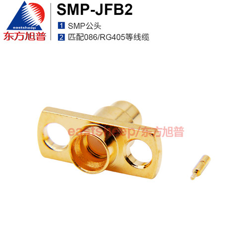 SMP-JFB2射频连接器适用086线