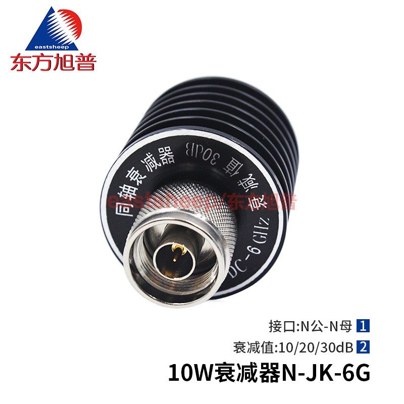 东方旭普 10W衰减器 N衰减器 N-JK公母 10/20/30DB DC-6G,电子元器件市场,连接器,淘宝优惠券,粉丝福利购,淘宝优惠卷