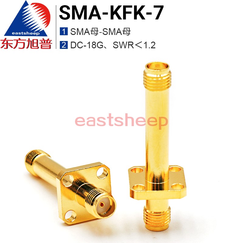 东方高频转接器加长sma-kfk母转