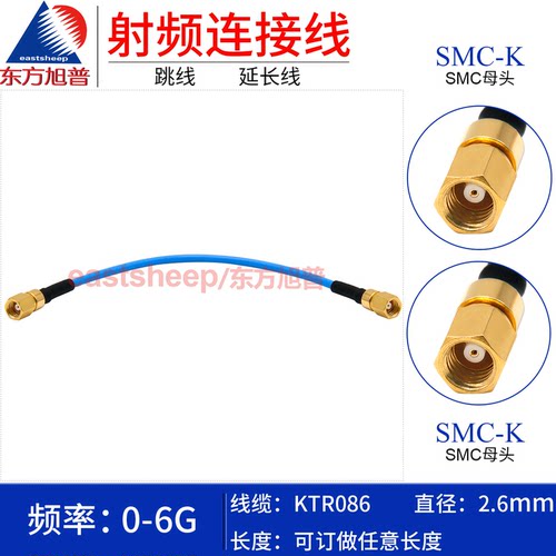 KTR086半柔线SMC-KK母转母6G
