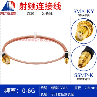 RG316连接线GPPO母转SMA母防水圈