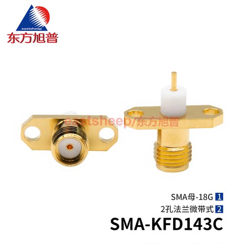 连接器SMA-KFD143C2孔法兰18G