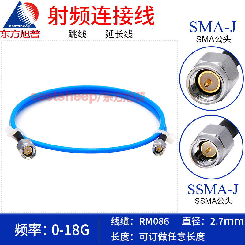 RM086连接线SMA公转SSMA弯公18G