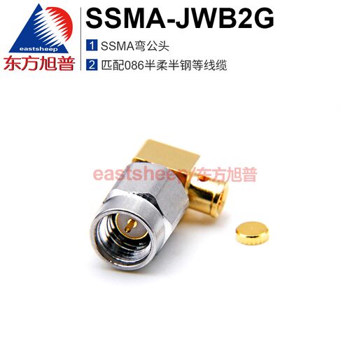 射频连接器SSMA-JWB2G匹配086线
