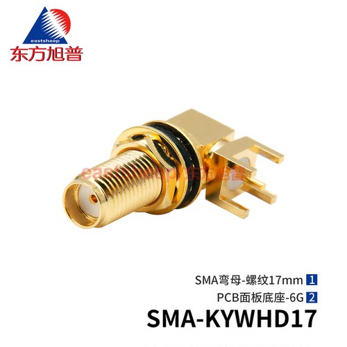 连接器SMA-KYWHD17螺纹17mm6G