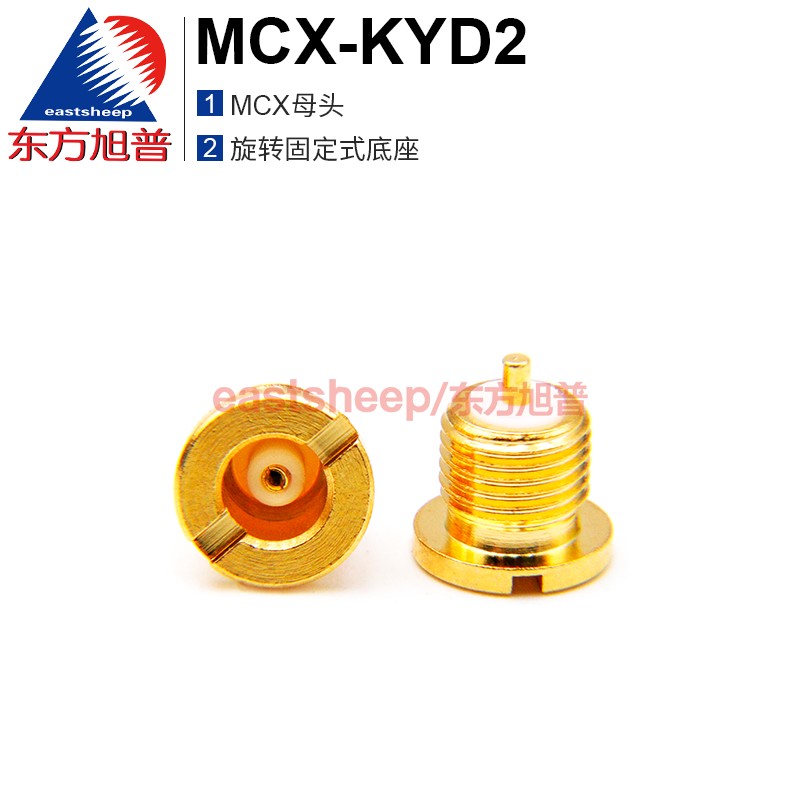 MCX-KYD2旋转式机箱固定东方旭普