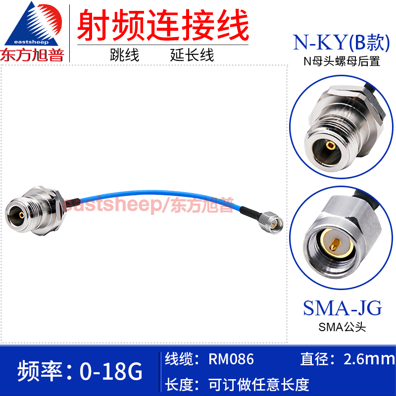 RM086连接线SMA公转N母穿墙18G