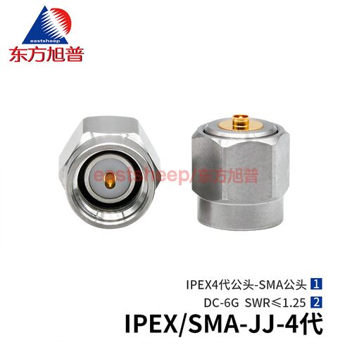 不锈钢IPEX/SMA-JJ4代东方旭普
