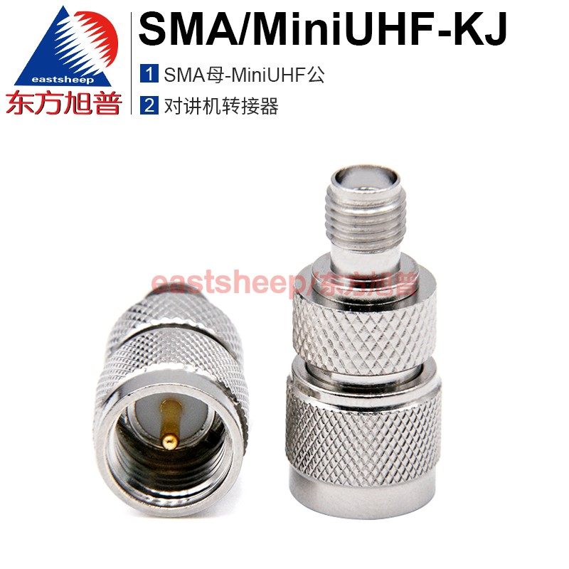 东方旭普转接器SMA/MiniUHF-KJ