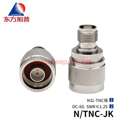 东方旭普N公转TNC母转接器6G