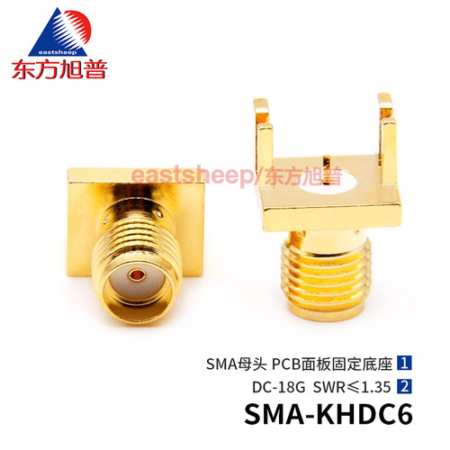 东方旭普SMA母PCB底座侧插1.2MM